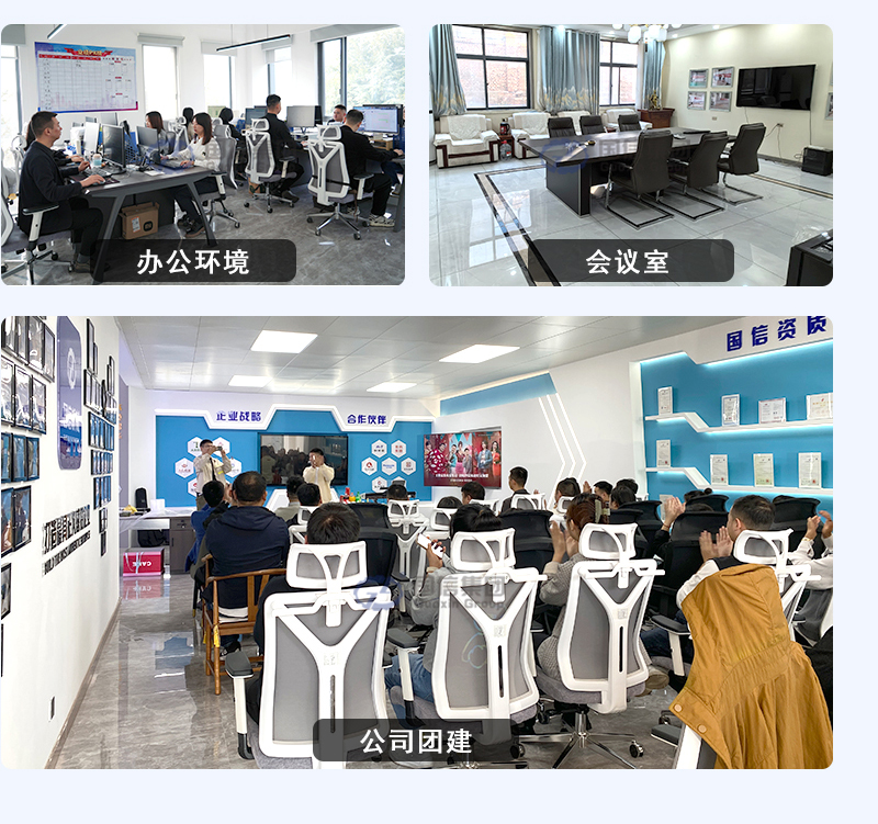 固廢垃圾處理設(shè)備辦公環(huán)境